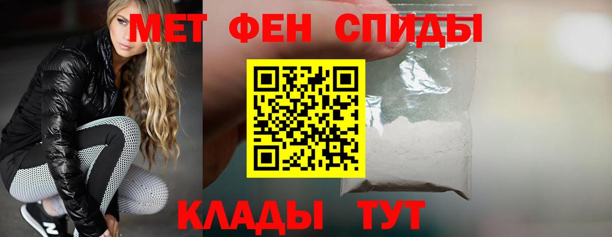 Махачкала  АМФЕТАМИН Premium  Амфетамин  Вход с VPN 