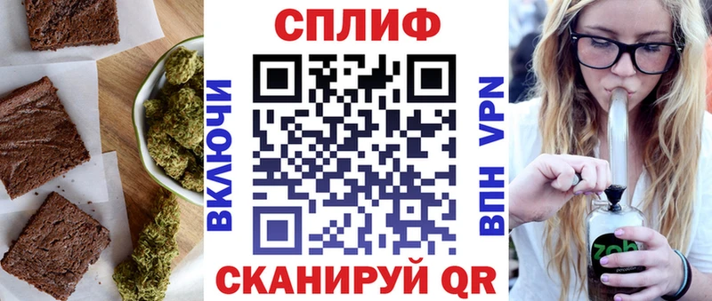 Печенье с ТГК марихуана  Махачкала 