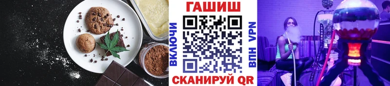 Canna-Cookies конопля Махачкала