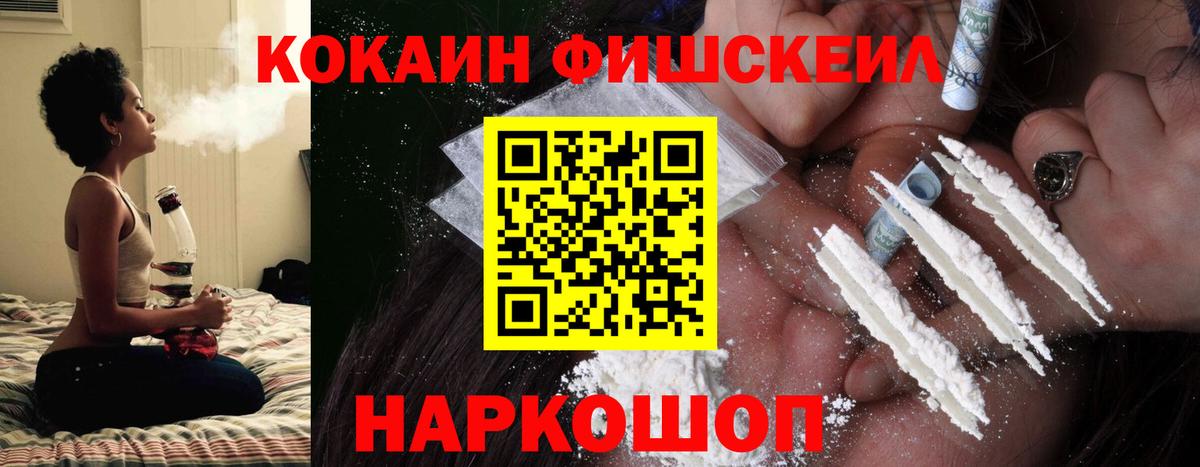 КОКАИН Перу Махачкала