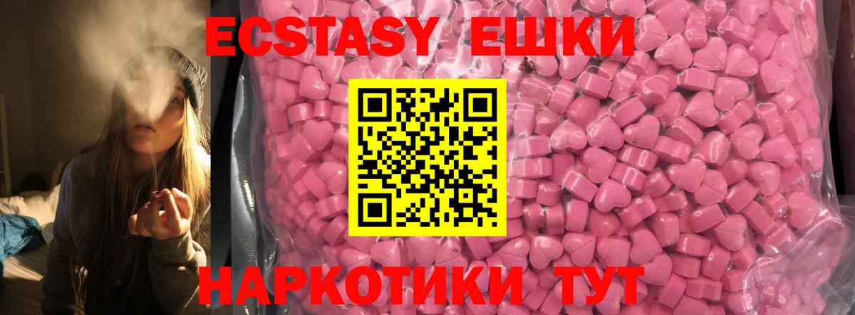 Экстази louis Vuitton Махачкала