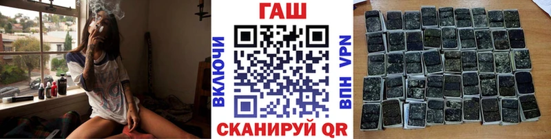 Гашиш индика сатива omg зеркало Махачкала как найти закладки