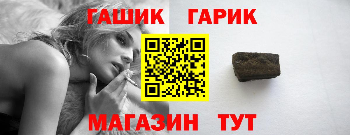ГАШ 40% ТГК Махачкала