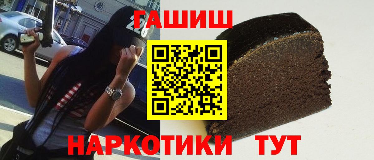 ГАШ AMNESIA HAZE  Вход с VPN  Махачкала  ГАШИШ ice o lator 