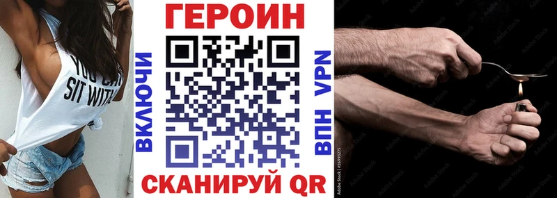 Героин герыч  KRAKEN ONION  Махачкала  где купить наркоту 