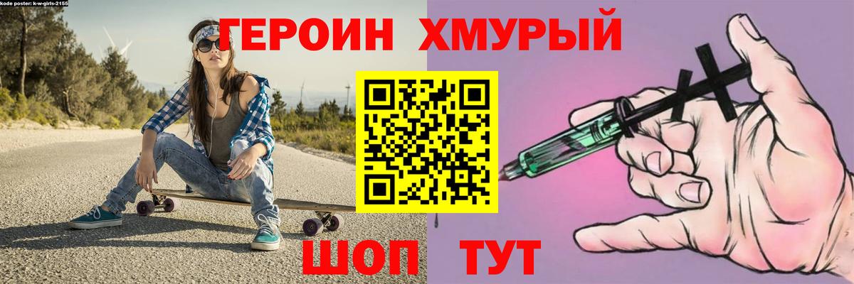 Мефедрон Махачкала