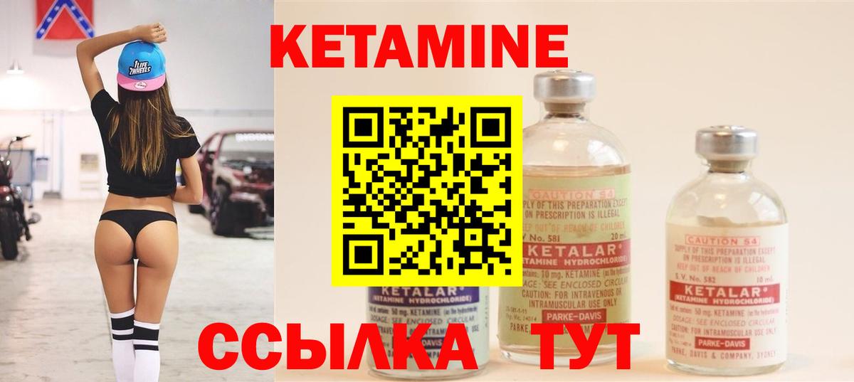 Махачкала  КЕТАМИН VHQ  сайты даркнета официальный сайт  Вход с VPN  КЕТАМИН ketamine 