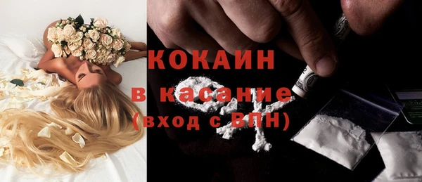 мяу мяу кристалл Алзамай