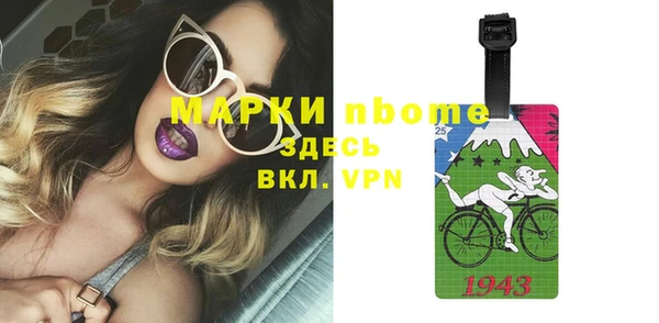 синтетический гашиш Алексин
