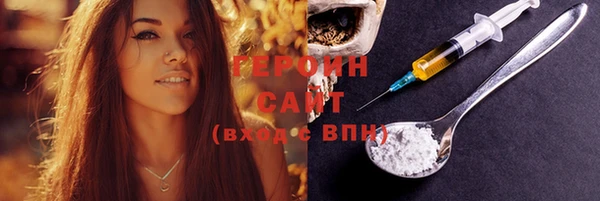 синтетический гашиш Алексин