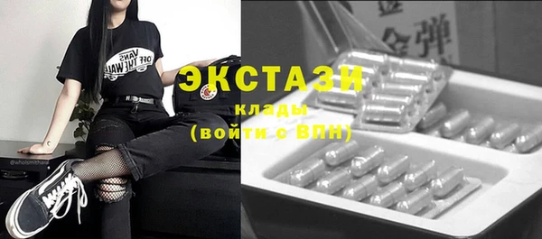 синтетический гашиш Алексин