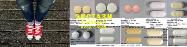 кокаин Осинники