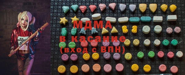 мяу мяу кристалл Алзамай
