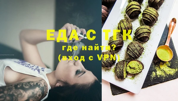 синтетический гашиш Алексин