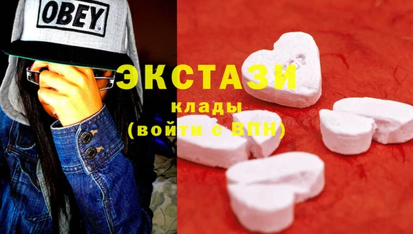 мяу мяу кристалл Алзамай