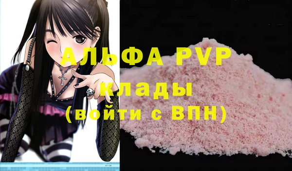 метамфетамин Осташков
