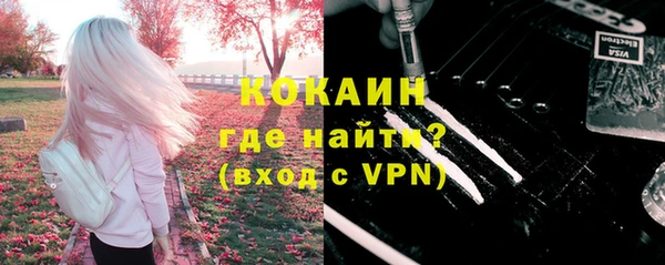 мяу мяу кристалл Алзамай