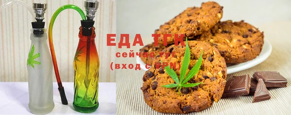 кокаин Осинники