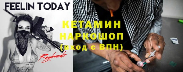 мяу мяу кристалл Алзамай