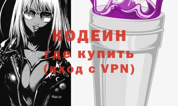 мяу мяу кристалл Алзамай