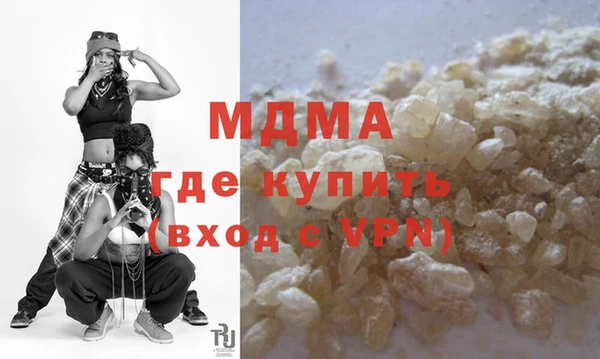 метамфетамин Осташков