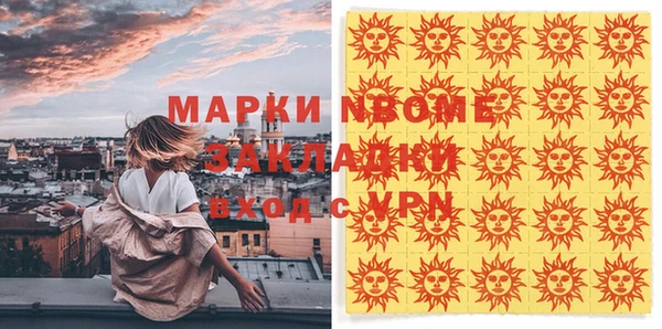 мяу мяу кристалл Алзамай