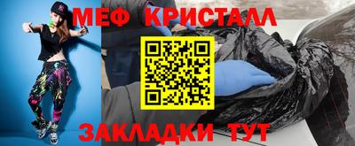 таблы Нягань