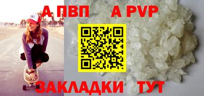 таблы Нягань