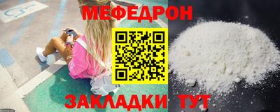 таблы Нягань