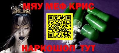 таблы Нягань
