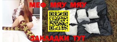 таблы Нягань