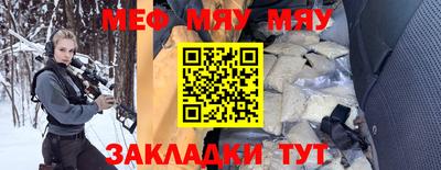 таблы Нягань