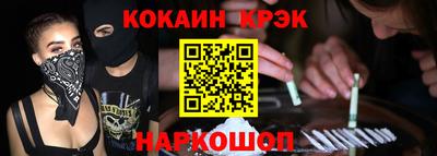 MESCALINE Обнинск
