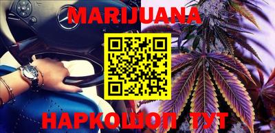 MESCALINE Обнинск