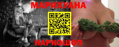 MESCALINE Обнинск