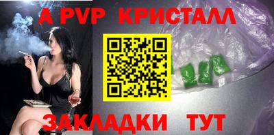 MESCALINE Обнинск
