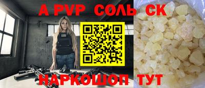 MESCALINE Обнинск