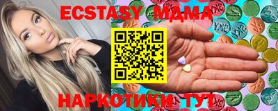 MDMA Обь