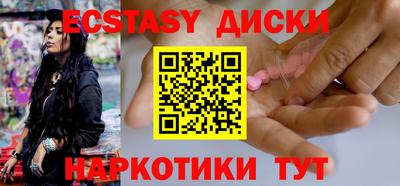 таблы Нягань