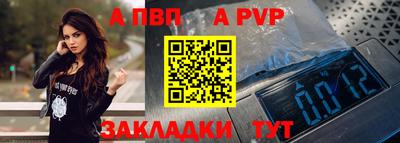таблы Нягань