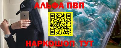 MESCALINE Обнинск