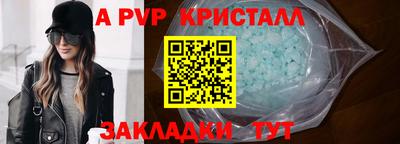 MESCALINE Обнинск