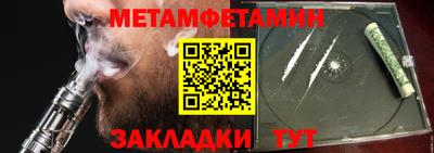 таблы Нягань