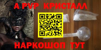 MESCALINE Обнинск