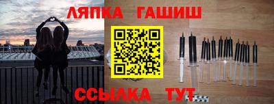 таблы Нягань