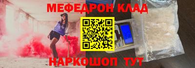 таблы Нягань