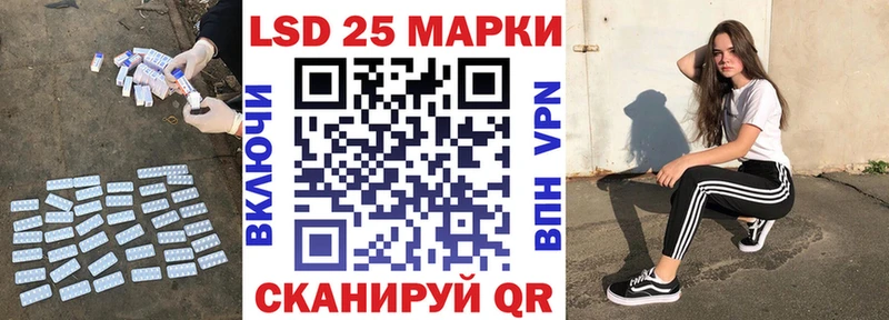 Лсд 25 экстази ecstasy  купить  цена  Махачкала 