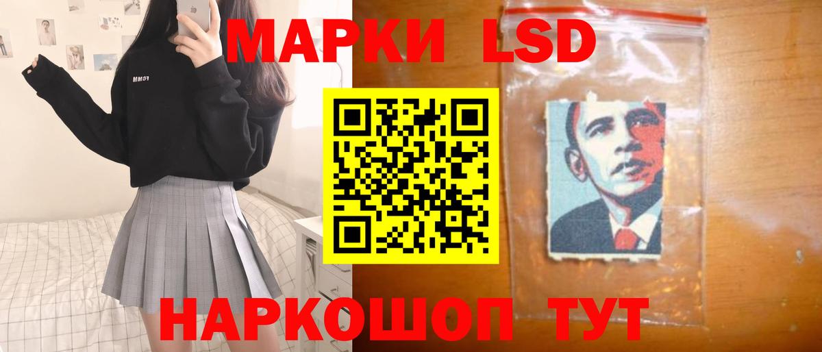 ЛСД экстази ecstasy Махачкала