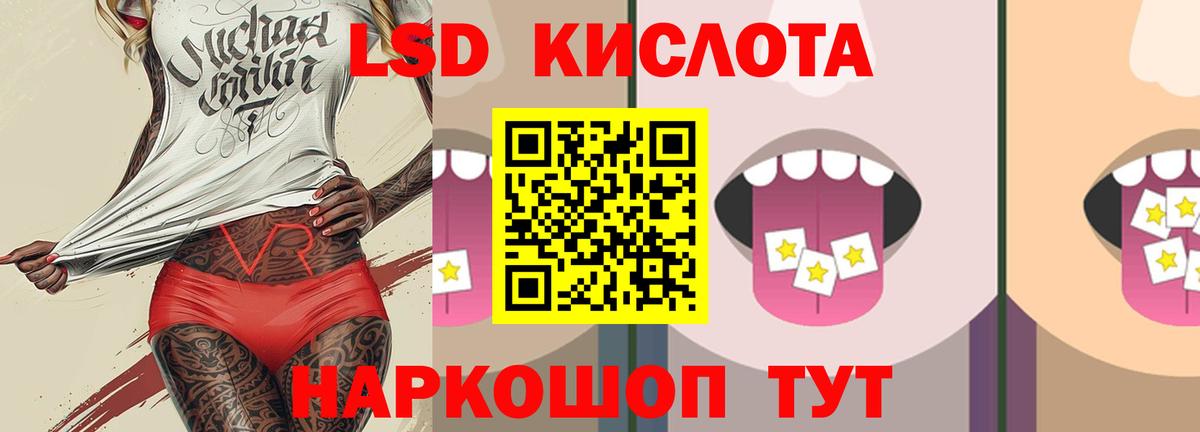 Махачкала  Лсд 25 экстази ecstasy  Вход с VPN  ЛСД экстази ecstasy 
