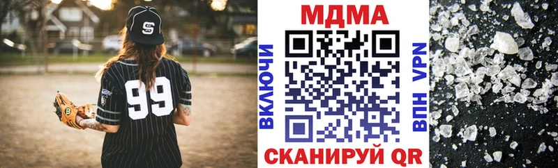 цена наркотик  маркетплейс как зайти  MDMA VHQ  Махачкала 